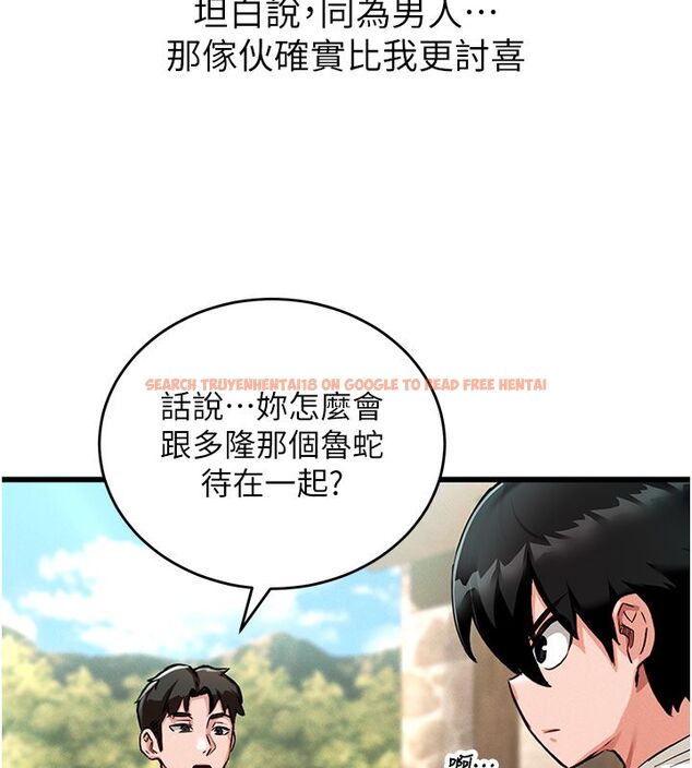 查看漫画這一世我要開後宮 - 第1話-重生在我被陷害的那一天 - www.tymanga.com中的4554949图片 查看漫画這一世我要開後宮 - 第1話-重生在我被陷害的那一天 - www.tymanga.com中的4554949图片