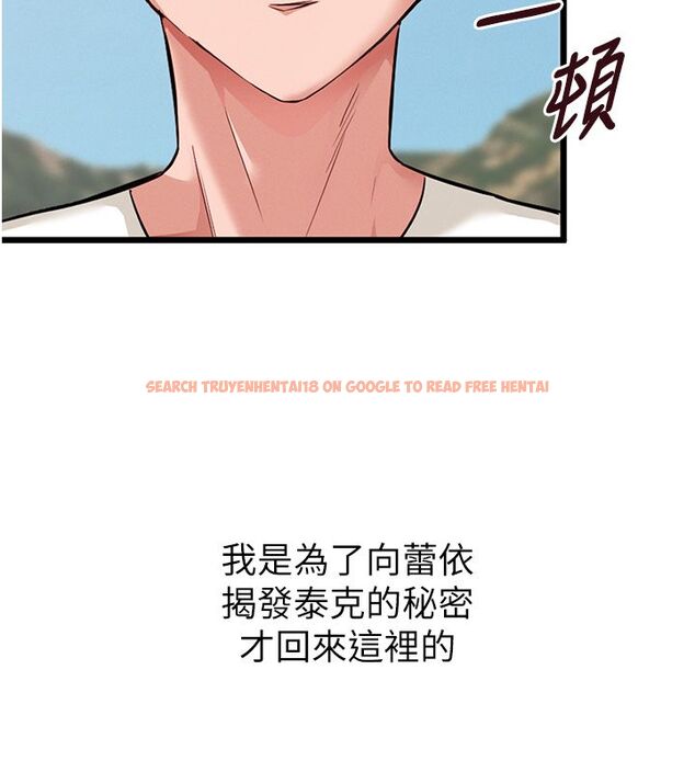 查看漫画這一世我要開後宮 - 第1話-重生在我被陷害的那一天 - www.tymanga.com中的4554961图片 查看漫画這一世我要開後宮 - 第1話-重生在我被陷害的那一天 - www.tymanga.com中的4554961图片