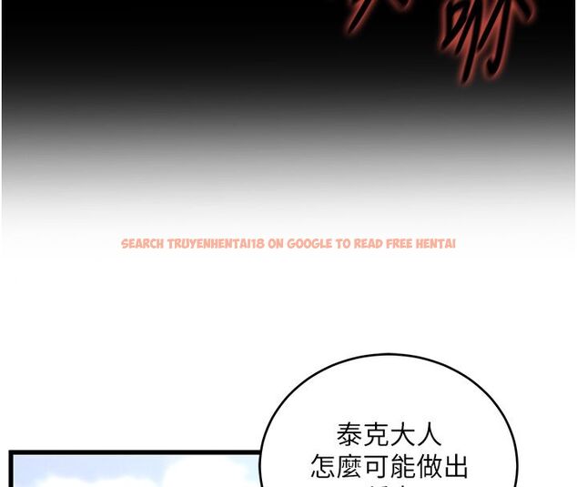 查看漫画這一世我要開後宮 - 第1話-重生在我被陷害的那一天 - www.tymanga.com中的4554973图片 查看漫画這一世我要開後宮 - 第1話-重生在我被陷害的那一天 - www.tymanga.com中的4554973图片
