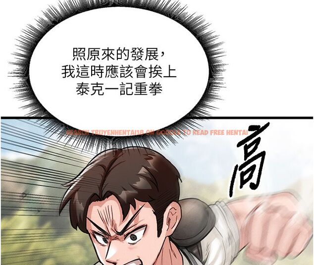 查看漫画這一世我要開後宮 - 第1話-重生在我被陷害的那一天 - www.tymanga.com中的4554977图片 查看漫画這一世我要開後宮 - 第1話-重生在我被陷害的那一天 - www.tymanga.com中的4554977图片