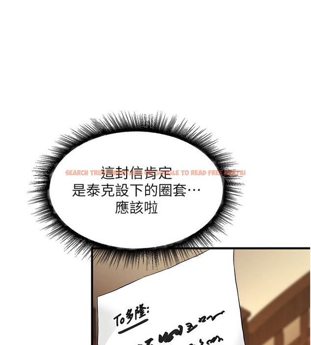 查看漫画這一世我要開後宮 - 第1話-重生在我被陷害的那一天 - www.tymanga.com中的4554991图片 查看漫画這一世我要開後宮 - 第1話-重生在我被陷害的那一天 - www.tymanga.com中的4554991图片