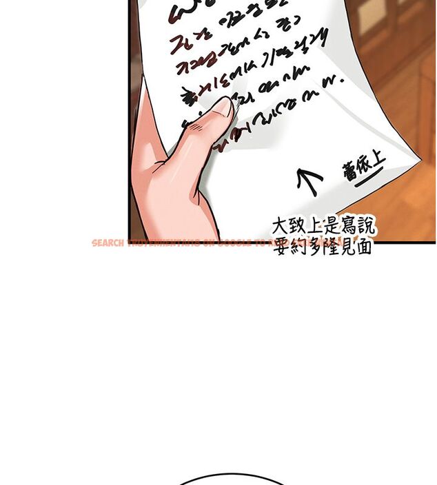 查看漫画這一世我要開後宮 - 第1話-重生在我被陷害的那一天 - www.tymanga.com中的4554992图片 查看漫画這一世我要開後宮 - 第1話-重生在我被陷害的那一天 - www.tymanga.com中的4554992图片