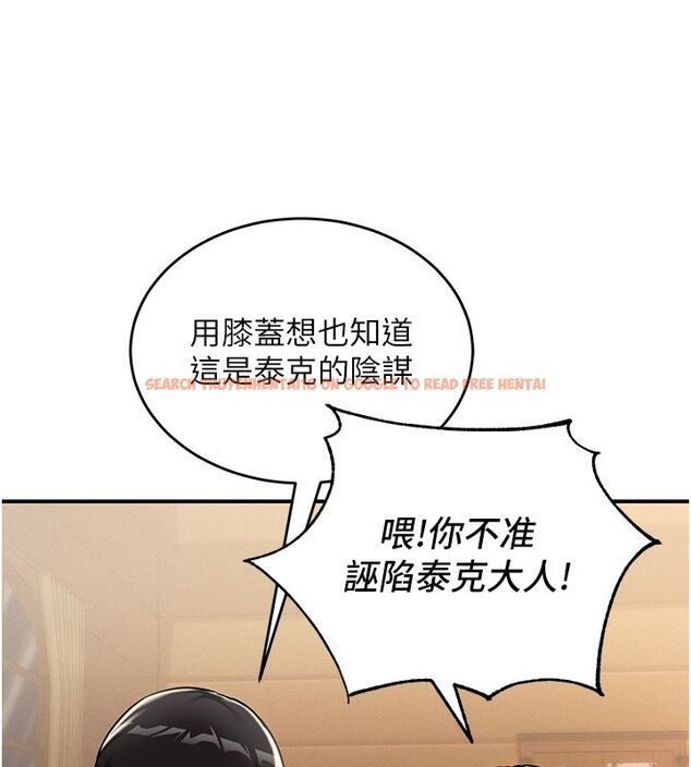查看漫画這一世我要開後宮 - 第1話-重生在我被陷害的那一天 - www.tymanga.com中的4555015图片 查看漫画這一世我要開後宮 - 第1話-重生在我被陷害的那一天 - www.tymanga.com中的4555015图片