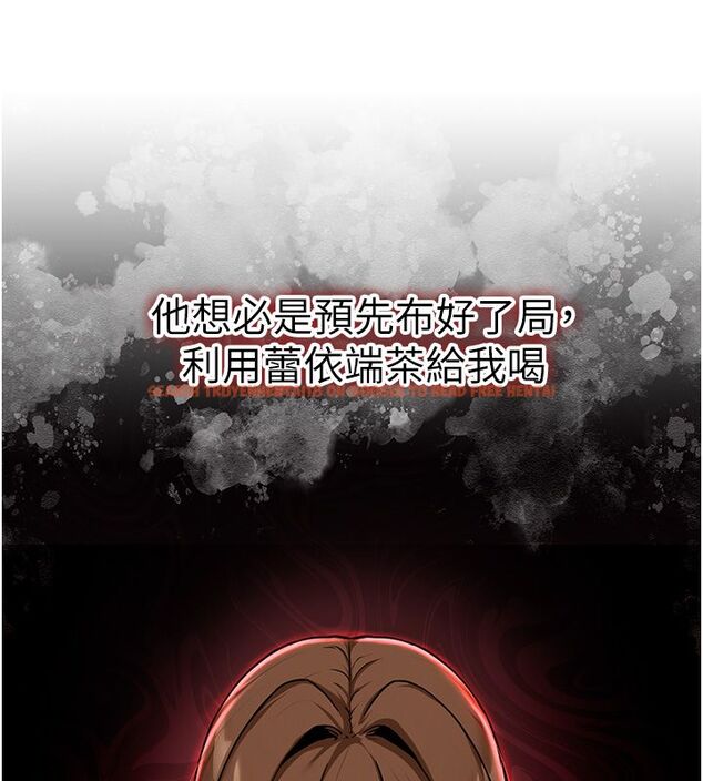 查看漫画這一世我要開後宮 - 第1話-重生在我被陷害的那一天 - www.tymanga.com中的4555021图片 查看漫画這一世我要開後宮 - 第1話-重生在我被陷害的那一天 - www.tymanga.com中的4555021图片