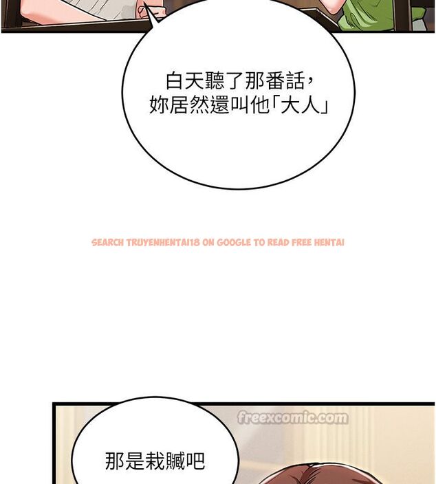 查看漫画這一世我要開後宮 - 第1話-重生在我被陷害的那一天 - www.tymanga.com中的4555025图片 查看漫画這一世我要開後宮 - 第1話-重生在我被陷害的那一天 - www.tymanga.com中的4555025图片