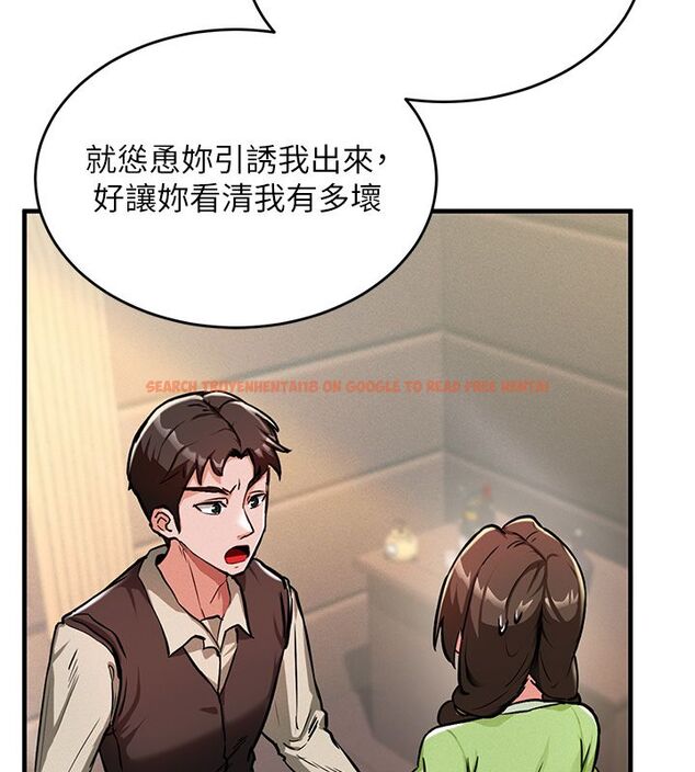 查看漫画這一世我要開後宮 - 第1話-重生在我被陷害的那一天 - www.tymanga.com中的4555034图片 查看漫画這一世我要開後宮 - 第1話-重生在我被陷害的那一天 - www.tymanga.com中的4555034图片