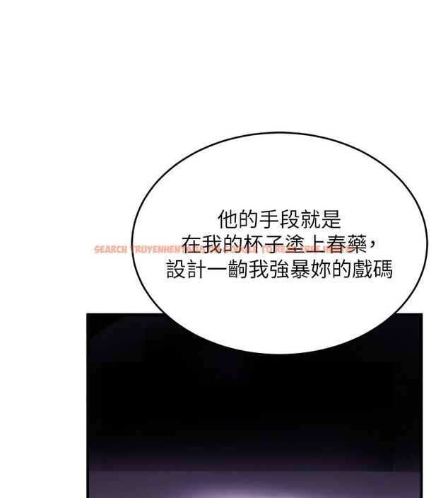 查看漫画這一世我要開後宮 - 第1話-重生在我被陷害的那一天 - www.tymanga.com中的4555036图片 查看漫画這一世我要開後宮 - 第1話-重生在我被陷害的那一天 - www.tymanga.com中的4555036图片