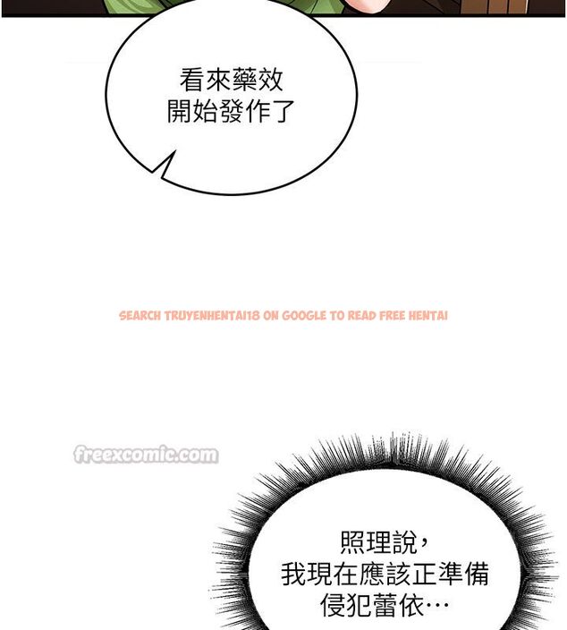 查看漫画這一世我要開後宮 - 第1話-重生在我被陷害的那一天 - www.tymanga.com中的4555040图片 查看漫画這一世我要開後宮 - 第1話-重生在我被陷害的那一天 - www.tymanga.com中的4555040图片