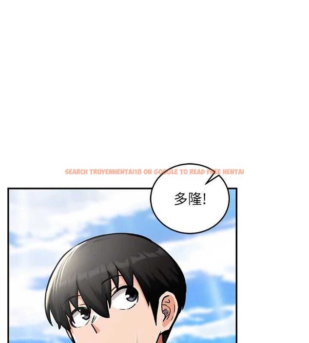 查看漫画這一世我要開後宮 - 第10話-我來幫你口出來 - tymanga.com中的4621382图片 查看漫画這一世我要開後宮 - 第10話-我來幫你口出來 - tymanga.com中的4621382图片