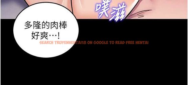 查看漫画這一世我要開後宮 - 第10話-我來幫你口出來 - tymanga.com中的4621407图片 查看漫画這一世我要開後宮 - 第10話-我來幫你口出來 - tymanga.com中的4621407图片
