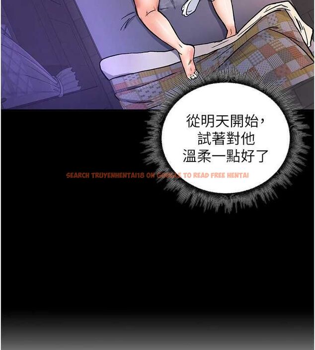 查看漫画這一世我要開後宮 - 第10話-我來幫你口出來 - tymanga.com中的4621414图片 查看漫画這一世我要開後宮 - 第10話-我來幫你口出來 - tymanga.com中的4621414图片