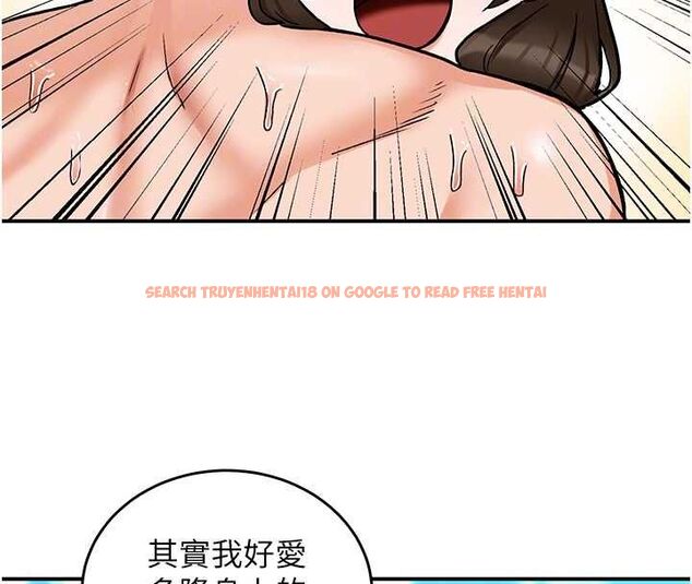 查看漫画這一世我要開後宮 - 第10話-我來幫你口出來 - tymanga.com中的4621419图片 查看漫画這一世我要開後宮 - 第10話-我來幫你口出來 - tymanga.com中的4621419图片