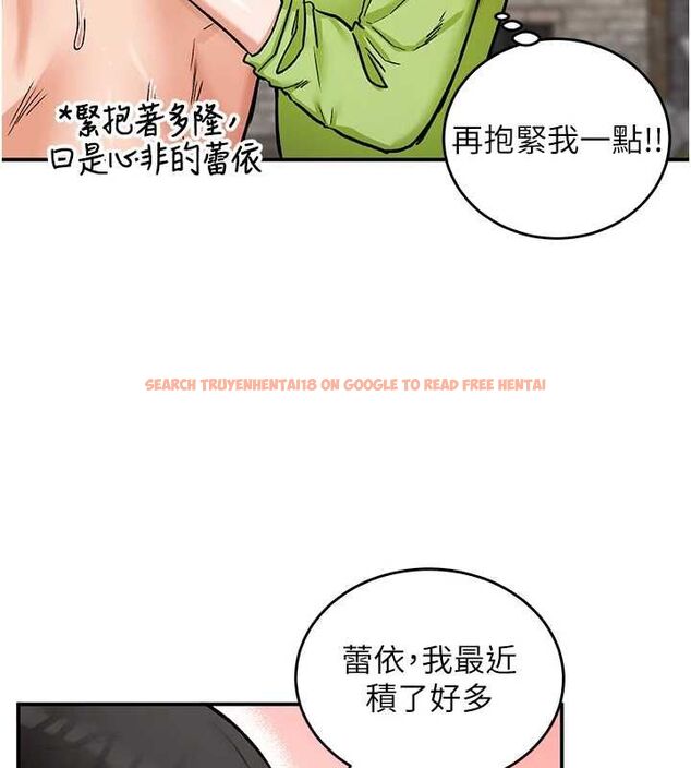 查看漫画這一世我要開後宮 - 第10話-我來幫你口出來 - tymanga.com中的4621421图片 查看漫画這一世我要開後宮 - 第10話-我來幫你口出來 - tymanga.com中的4621421图片