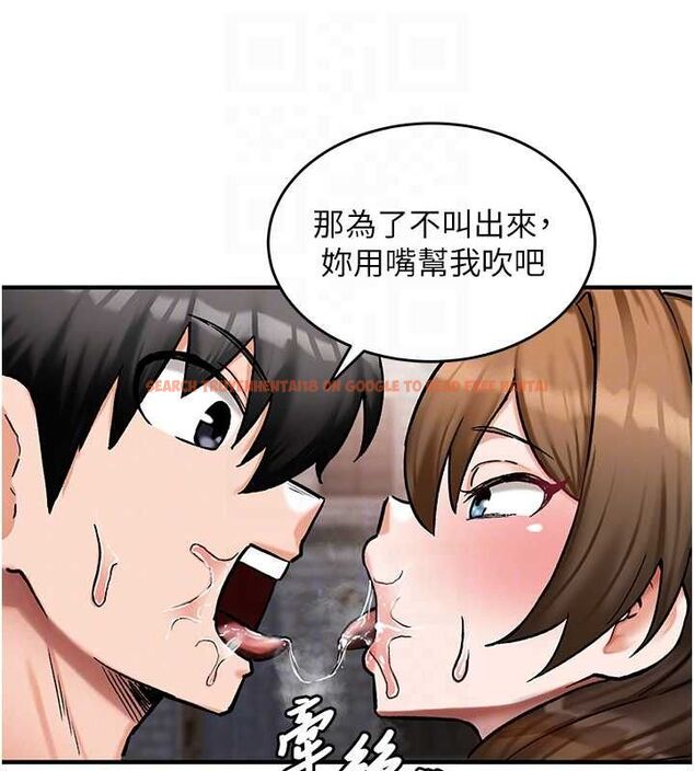 查看漫画這一世我要開後宮 - 第10話-我來幫你口出來 - tymanga.com中的4621430图片 查看漫画這一世我要開後宮 - 第10話-我來幫你口出來 - tymanga.com中的4621430图片