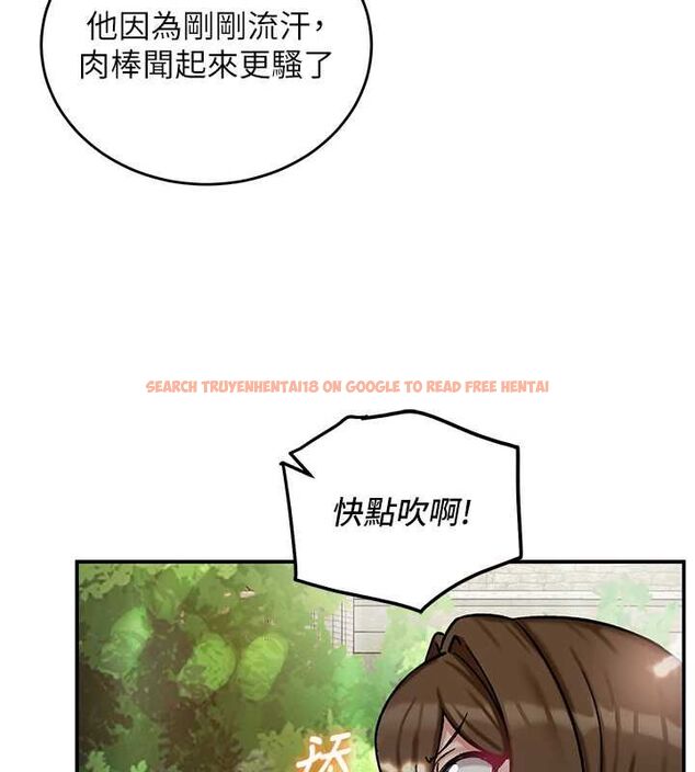 查看漫画這一世我要開後宮 - 第10話-我來幫你口出來 - tymanga.com中的4621439图片 查看漫画這一世我要開後宮 - 第10話-我來幫你口出來 - tymanga.com中的4621439图片