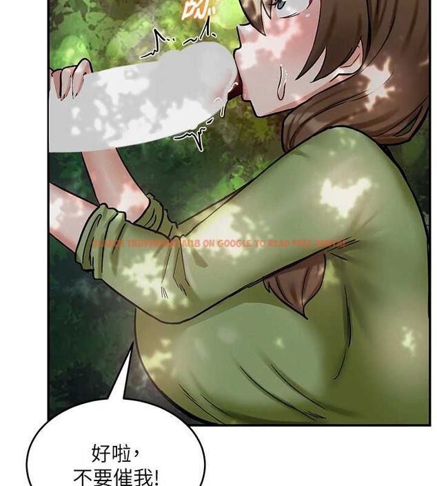 查看漫画這一世我要開後宮 - 第10話-我來幫你口出來 - tymanga.com中的4621440图片 查看漫画這一世我要開後宮 - 第10話-我來幫你口出來 - tymanga.com中的4621440图片