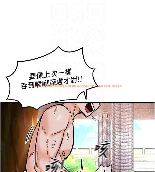 查看漫画這一世我要開後宮 - 第10話-我來幫你口出來 - tymanga.com中的4621446图片 查看漫画這一世我要開後宮 - 第10話-我來幫你口出來 - tymanga.com中的4621446图片