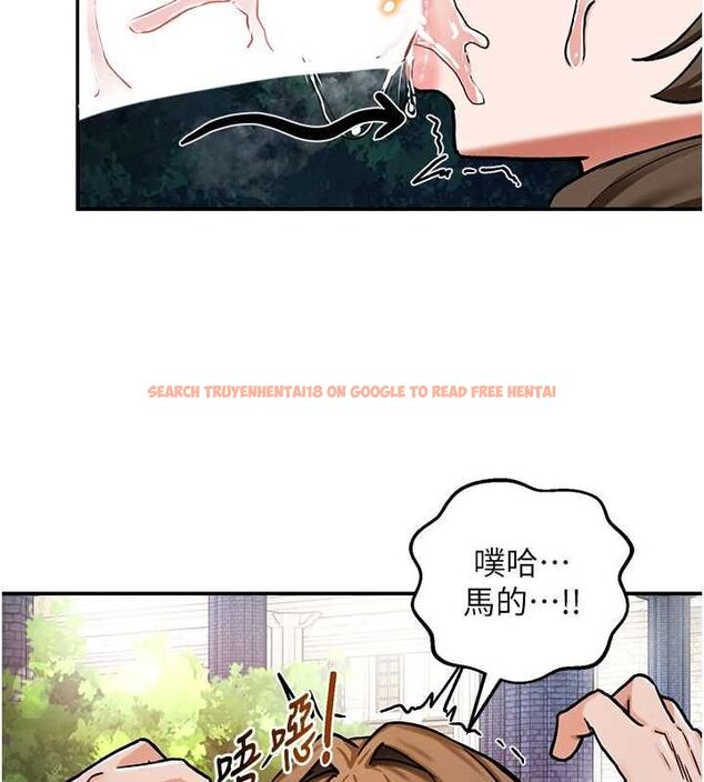查看漫画這一世我要開後宮 - 第10話-我來幫你口出來 - tymanga.com中的4621450图片 查看漫画這一世我要開後宮 - 第10話-我來幫你口出來 - tymanga.com中的4621450图片