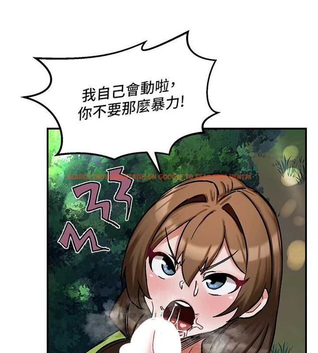 查看漫画這一世我要開後宮 - 第10話-我來幫你口出來 - tymanga.com中的4621453图片 查看漫画這一世我要開後宮 - 第10話-我來幫你口出來 - tymanga.com中的4621453图片