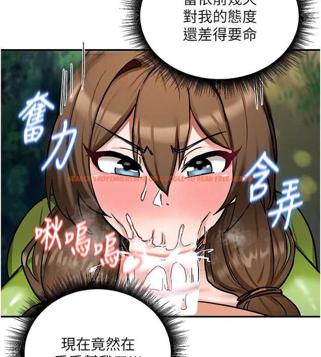 查看漫画這一世我要開後宮 - 第10話-我來幫你口出來 - tymanga.com中的4621459图片 查看漫画這一世我要開後宮 - 第10話-我來幫你口出來 - tymanga.com中的4621459图片