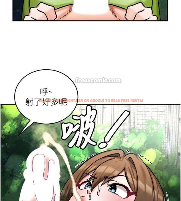 查看漫画這一世我要開後宮 - 第10話-我來幫你口出來 - tymanga.com中的4621471图片 查看漫画這一世我要開後宮 - 第10話-我來幫你口出來 - tymanga.com中的4621471图片