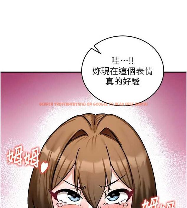 查看漫画這一世我要開後宮 - 第10話-我來幫你口出來 - tymanga.com中的4621477图片 查看漫画這一世我要開後宮 - 第10話-我來幫你口出來 - tymanga.com中的4621477图片