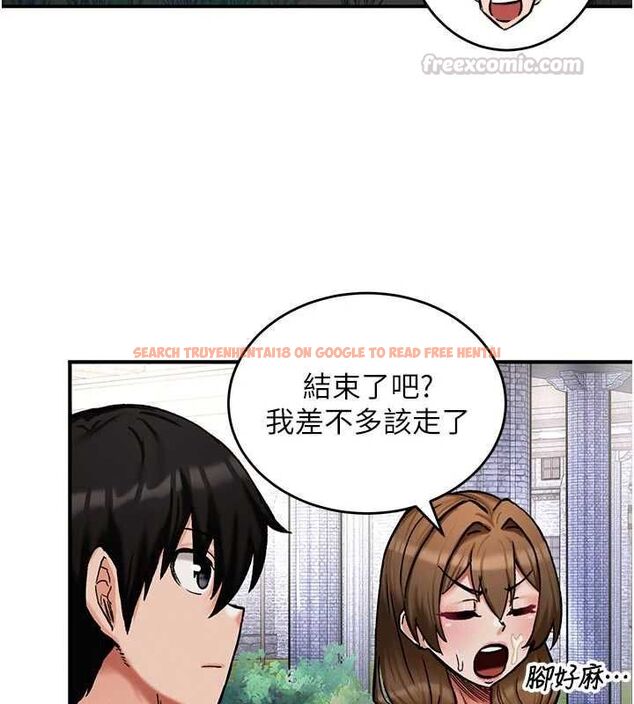 查看漫画這一世我要開後宮 - 第10話-我來幫你口出來 - tymanga.com中的4621486图片 查看漫画這一世我要開後宮 - 第10話-我來幫你口出來 - tymanga.com中的4621486图片