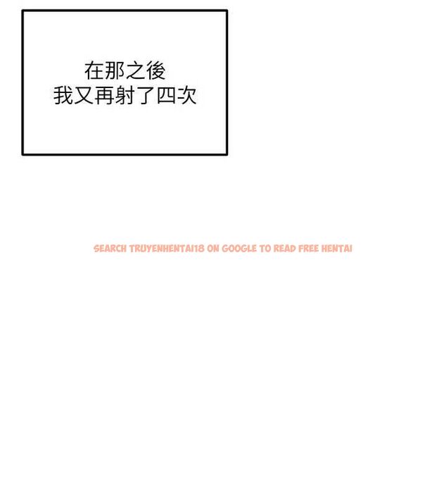 查看漫画這一世我要開後宮 - 第10話-我來幫你口出來 - tymanga.com中的4621493图片 查看漫画這一世我要開後宮 - 第10話-我來幫你口出來 - tymanga.com中的4621493图片