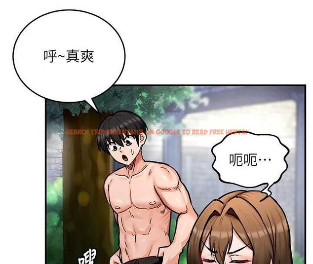 查看漫画這一世我要開後宮 - 第10話-我來幫你口出來 - tymanga.com中的4621494图片 查看漫画這一世我要開後宮 - 第10話-我來幫你口出來 - tymanga.com中的4621494图片