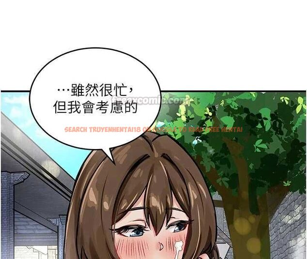 查看漫画這一世我要開後宮 - 第10話-我來幫你口出來 - tymanga.com中的4621501图片 查看漫画這一世我要開後宮 - 第10話-我來幫你口出來 - tymanga.com中的4621501图片