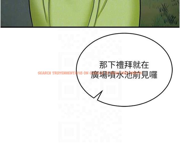 查看漫画這一世我要開後宮 - 第10話-我來幫你口出來 - tymanga.com中的4621503图片 查看漫画這一世我要開後宮 - 第10話-我來幫你口出來 - tymanga.com中的4621503图片
