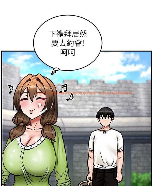 查看漫画這一世我要開後宮 - 第10話-我來幫你口出來 - tymanga.com中的4621504图片 查看漫画這一世我要開後宮 - 第10話-我來幫你口出來 - tymanga.com中的4621504图片