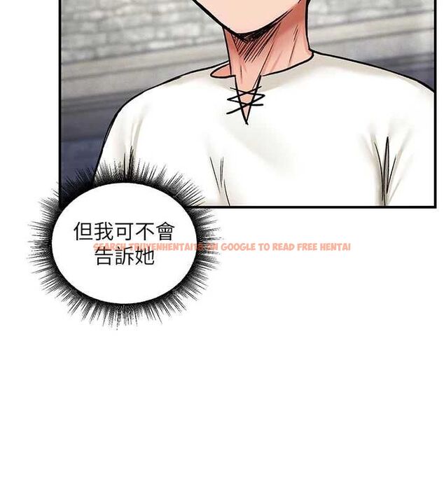 查看漫画這一世我要開後宮 - 第10話-我來幫你口出來 - tymanga.com中的4621506图片 查看漫画這一世我要開後宮 - 第10話-我來幫你口出來 - tymanga.com中的4621506图片