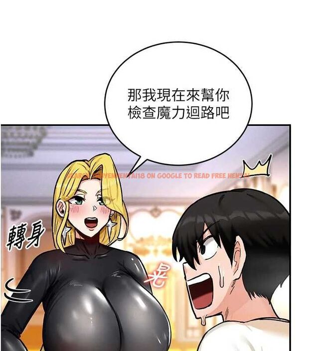 查看漫画這一世我要開後宮 - 第10話-我來幫你口出來 - tymanga.com中的4621515图片 查看漫画這一世我要開後宮 - 第10話-我來幫你口出來 - tymanga.com中的4621515图片