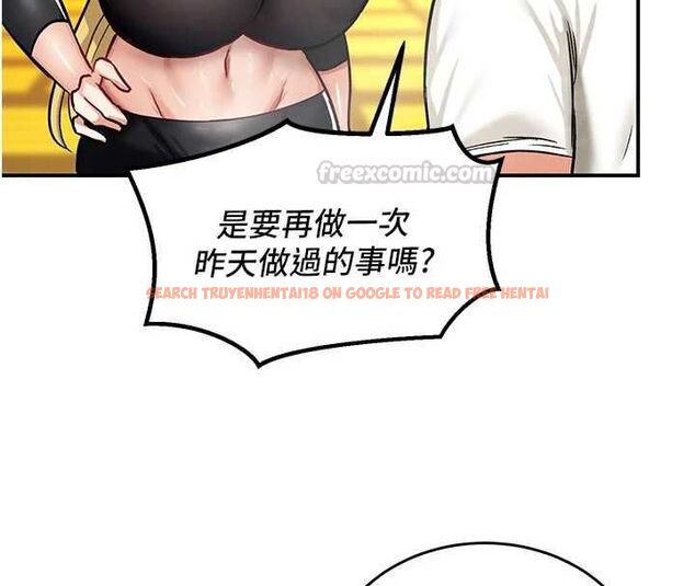 查看漫画這一世我要開後宮 - 第10話-我來幫你口出來 - tymanga.com中的4621516图片 查看漫画這一世我要開後宮 - 第10話-我來幫你口出來 - tymanga.com中的4621516图片