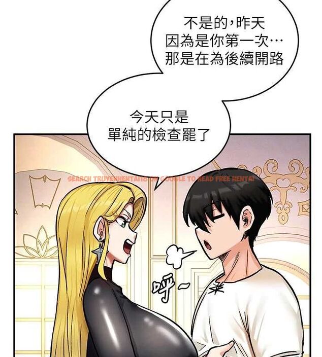 查看漫画這一世我要開後宮 - 第10話-我來幫你口出來 - tymanga.com中的4621517图片 查看漫画這一世我要開後宮 - 第10話-我來幫你口出來 - tymanga.com中的4621517图片