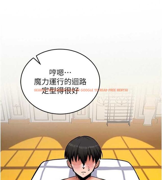 查看漫画這一世我要開後宮 - 第10話-我來幫你口出來 - tymanga.com中的4621519图片 查看漫画這一世我要開後宮 - 第10話-我來幫你口出來 - tymanga.com中的4621519图片