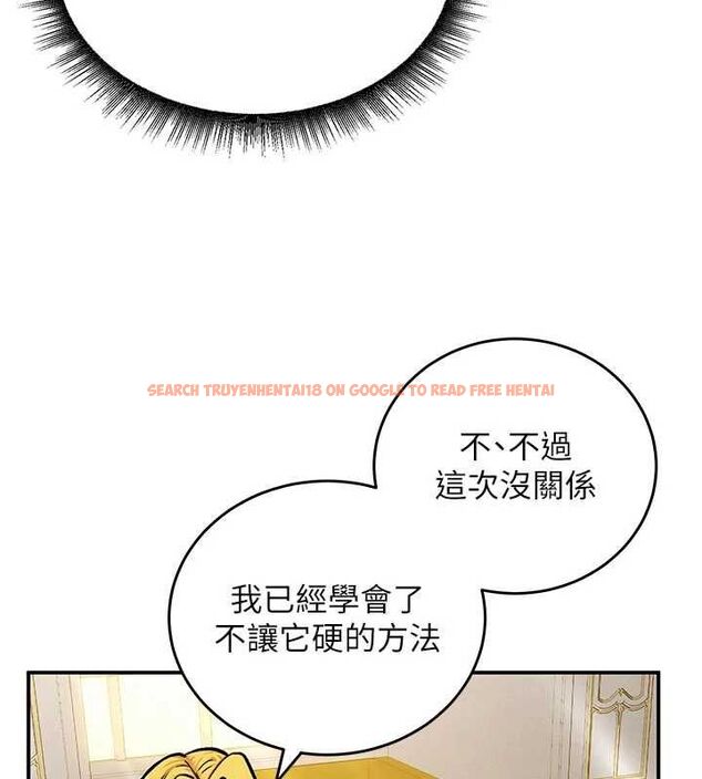 查看漫画這一世我要開後宮 - 第10話-我來幫你口出來 - tymanga.com中的4621523图片 查看漫画這一世我要開後宮 - 第10話-我來幫你口出來 - tymanga.com中的4621523图片