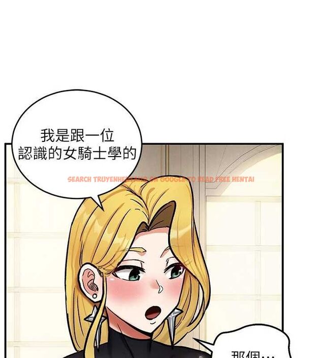 查看漫画這一世我要開後宮 - 第10話-我來幫你口出來 - tymanga.com中的4621526图片 查看漫画這一世我要開後宮 - 第10話-我來幫你口出來 - tymanga.com中的4621526图片