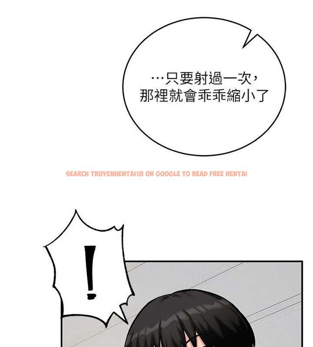 查看漫画這一世我要開後宮 - 第10話-我來幫你口出來 - tymanga.com中的4621528图片 查看漫画這一世我要開後宮 - 第10話-我來幫你口出來 - tymanga.com中的4621528图片