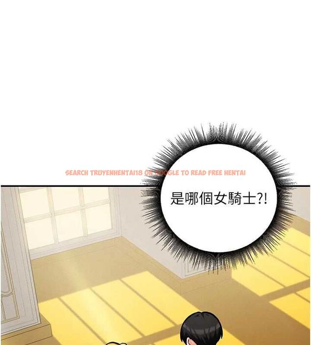 查看漫画這一世我要開後宮 - 第10話-我來幫你口出來 - tymanga.com中的4621530图片 查看漫画這一世我要開後宮 - 第10話-我來幫你口出來 - tymanga.com中的4621530图片