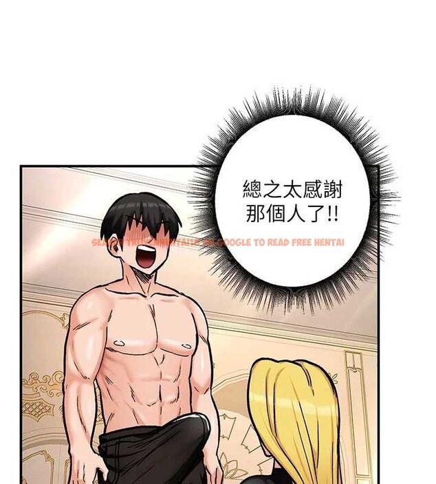 查看漫画這一世我要開後宮 - 第10話-我來幫你口出來 - tymanga.com中的4621533图片 查看漫画這一世我要開後宮 - 第10話-我來幫你口出來 - tymanga.com中的4621533图片