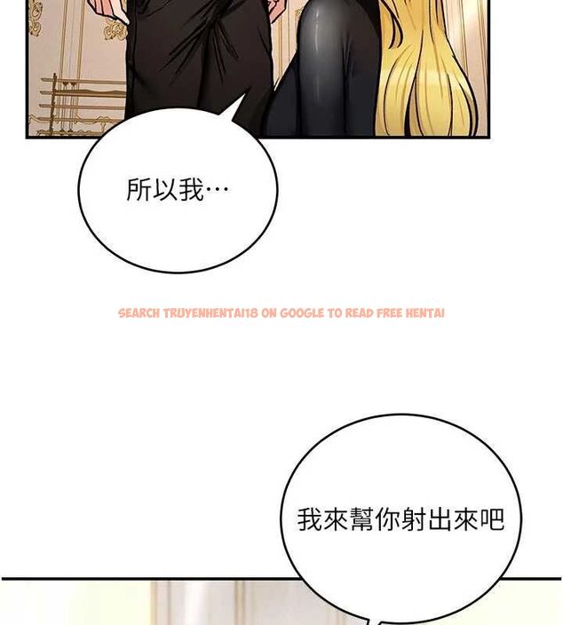 查看漫画這一世我要開後宮 - 第10話-我來幫你口出來 - tymanga.com中的4621534图片 查看漫画這一世我要開後宮 - 第10話-我來幫你口出來 - tymanga.com中的4621534图片