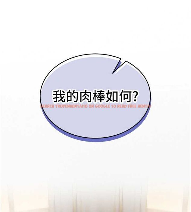 查看漫画這一世我要開後宮 - 第10話-我來幫你口出來 - tymanga.com中的4621541图片 查看漫画這一世我要開後宮 - 第10話-我來幫你口出來 - tymanga.com中的4621541图片