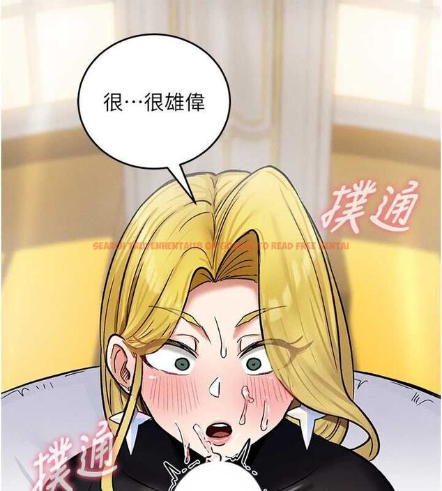 查看漫画這一世我要開後宮 - 第10話-我來幫你口出來 - tymanga.com中的4621542图片 查看漫画這一世我要開後宮 - 第10話-我來幫你口出來 - tymanga.com中的4621542图片