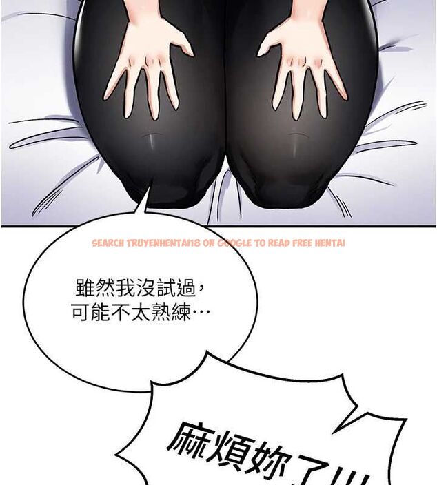 查看漫画這一世我要開後宮 - 第11話-破例享有戀人特權♥ - www.tymanga.com中的4644715图片 查看漫画這一世我要開後宮 - 第11話-破例享有戀人特權♥ - www.tymanga.com中的4644715图片