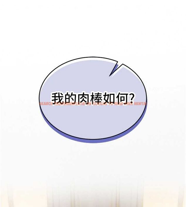 查看漫画這一世我要開後宮 - 第11話-破例享有戀人特權♥ - www.tymanga.com中的4644719图片 查看漫画這一世我要開後宮 - 第11話-破例享有戀人特權♥ - www.tymanga.com中的4644719图片