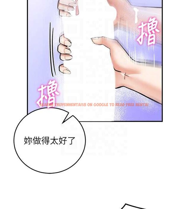 查看漫画這一世我要開後宮 - 第11話-破例享有戀人特權♥ - www.tymanga.com中的4644733图片 查看漫画這一世我要開後宮 - 第11話-破例享有戀人特權♥ - www.tymanga.com中的4644733图片