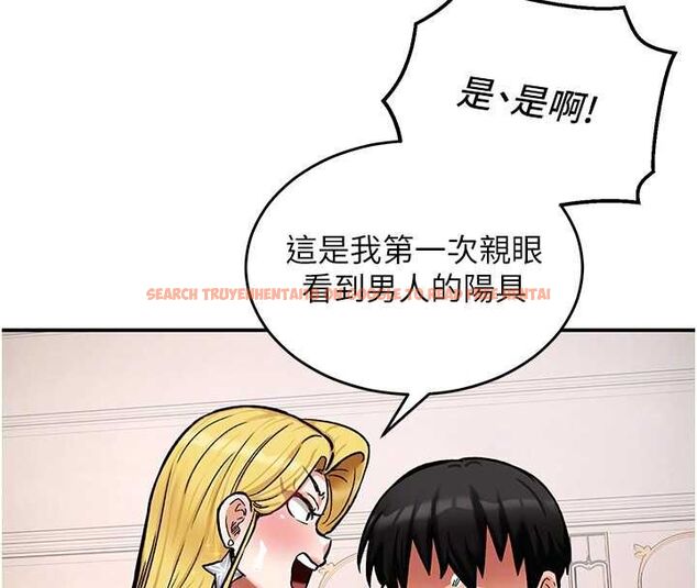 查看漫画這一世我要開後宮 - 第11話-破例享有戀人特權♥ - www.tymanga.com中的4644734图片 查看漫画這一世我要開後宮 - 第11話-破例享有戀人特權♥ - www.tymanga.com中的4644734图片