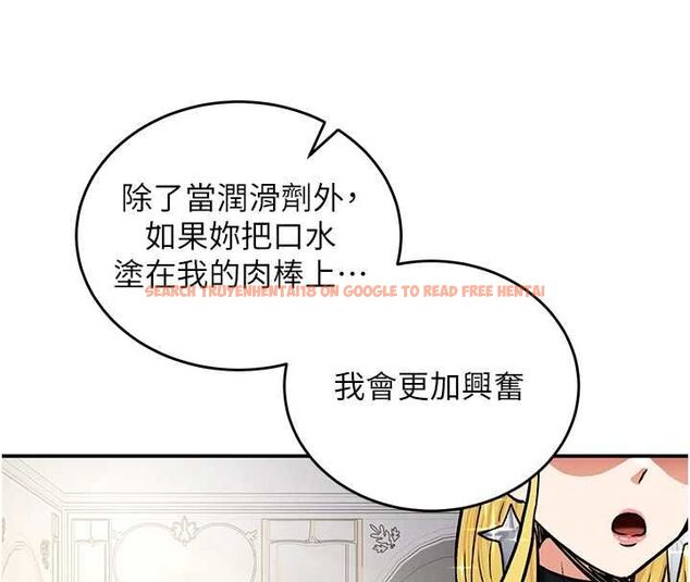查看漫画這一世我要開後宮 - 第11話-破例享有戀人特權♥ - www.tymanga.com中的4644741图片 查看漫画這一世我要開後宮 - 第11話-破例享有戀人特權♥ - www.tymanga.com中的4644741图片
